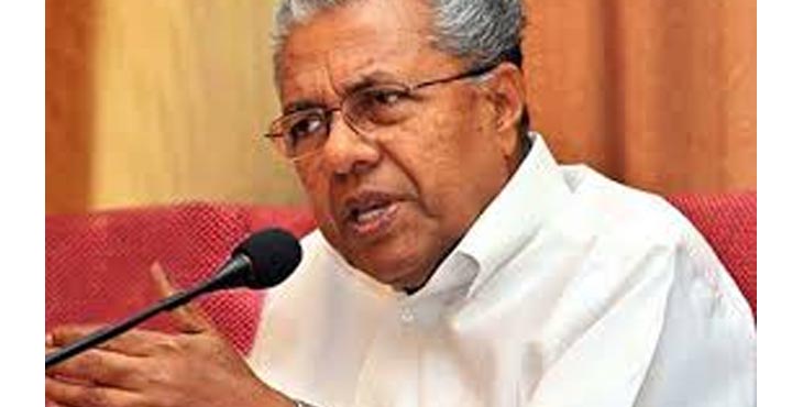 പ്രവാസി സമൂഹത്തിന് വേണ്ടി ചെയ്യാവുന്നതെല്ലാം സര്ക്കാര് ചെയ്യും : പിണറായി വിജയന് പ്രവാസി സമൂഹത്തിന് വേണ്ടി ചെയ്യാവുന്നതെല്ലാം സര്ക്കാര് ചെയ്യും : പിണറായി വിജയന്