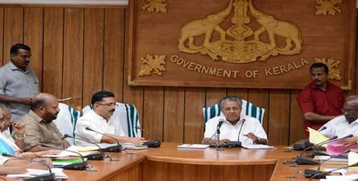 ലോക്ക്ഡൗണ് ഇളവില് സംസ്ഥാനത്തിന്റെ തീരുമാനം വ്യാഴാഴ്ച ; ബുധനാഴ്ച ചേരാനിരുന്ന മന്ത്രിസഭാ യോഗം വ്യാഴാഴ്ചത്തേക്ക് മാറ്റി ലോക്ക്ഡൗണ് ഇളവില് സംസ്ഥാനത്തിന്റെ തീരുമാനം വ്യാഴാഴ്ച ; ബുധനാഴ്ച ചേരാനിരുന്ന മന്ത്രിസഭാ യോഗം വ്യാഴാഴ്ചത്തേക്ക് മാറ്റി