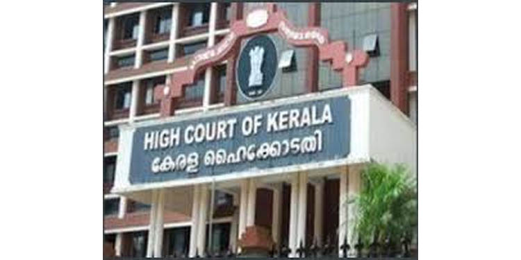 സാലറി ചലഞ്ചില് ജഡ്ജിമാരുടെ ശമ്പളം പിടിക്കരുത് : ഹൈക്കോടതി സാലറി ചലഞ്ചില് ജഡ്ജിമാരുടെ ശമ്പളം പിടിക്കരുത് : ഹൈക്കോടതി