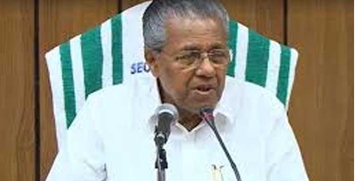സംസ്ഥാനത്ത് ഇന്ന് മൂന്ന് പേര്ക്ക് കൂടി കോവിഡ് സ്ഥിരീകരിച്ചതായി മുഖ്യമന്ത്രി സംസ്ഥാനത്ത് ഇന്ന് മൂന്ന് പേര്ക്ക് കൂടി കോവിഡ് സ്ഥിരീകരിച്ചതായി മുഖ്യമന്ത്രി