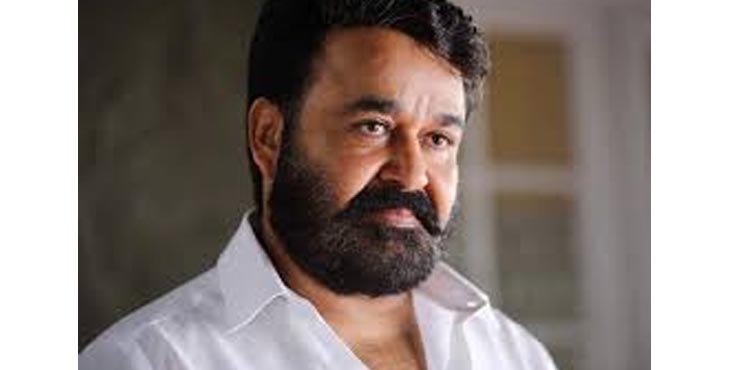 മോഹന്ലാല് കൊറോണ ബാധിച്ച് മരിച്ചുവെന്ന വ്യാജ വാര്ത്ത ; കേസെടുക്കണമെന്ന് ഫാന്സ് അസോസിയേഷന് മോഹന്ലാല് കൊറോണ ബാധിച്ച് മരിച്ചുവെന്ന വ്യാജ വാര്ത്ത ; കേസെടുക്കണമെന്ന് ഫാന്സ് അസോസിയേഷന്