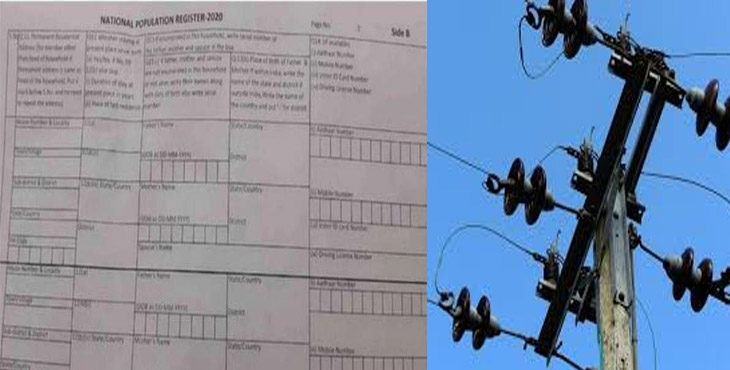 എന്.പി.ആര് നടപ്പാക്കില്ലെന്ന് സംസ്ഥാന സര്ക്കാര് : വൈദ്യുതി കണക്ഷന് ലഭിക്കാന് എന്.പി.ആര് മതിയെന്ന് കെ.എസ്.ഇ.ബി എന്.പി.ആര് നടപ്പാക്കില്ലെന്ന് സംസ്ഥാന സര്ക്കാര് : വൈദ്യുതി കണക്ഷന് ലഭിക്കാന് എന്.പി.ആര് മതിയെന്ന് കെ.എസ്.ഇ.ബി