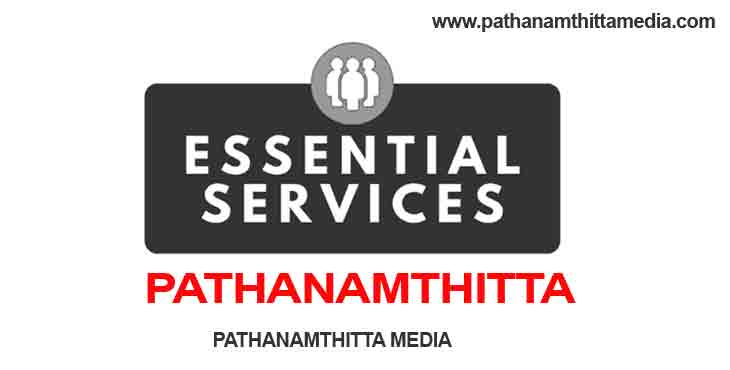 അവശ്യസര്വീസുകള് പൂര്ണതോതില് പ്രവര്ത്തിക്കും ; ജില്ലാ കളക്ടര് അവശ്യസര്വീസുകള് പൂര്ണതോതില് പ്രവര്ത്തിക്കും ; ജില്ലാ കളക്ടര്