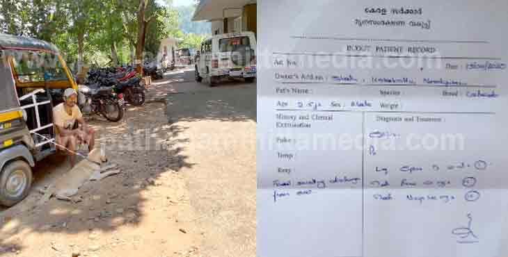 വളര്ത്തുനായയുമായി മൃഗ ഡോക്ടറെ കാണാന് പോയി ; ഉടമയേയും നായയേയും പോലീസ് കസ്റ്റഡിയില് എടുത്തു വളര്ത്തുനായയുമായി മൃഗ ഡോക്ടറെ കാണാന് പോയി ; ഉടമയേയും നായയേയും പോലീസ് കസ്റ്റഡിയില് എടുത്തു