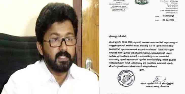 മുഖ്യമന്ത്രിക്കെതിരെ ആരോപണം ഉന്നയിച്ചതിന് വധഭീഷണി ; എല്ദോസ് കുന്നപ്പള്ളി ഡി.ജി.പിക്ക് പരാതി നല്കി മുഖ്യമന്ത്രിക്കെതിരെ ആരോപണം ഉന്നയിച്ചതിന് വധഭീഷണി ; എല്ദോസ് കുന്നപ്പള്ളി ഡി.ജി.പിക്ക് പരാതി നല്കി
