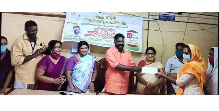കുടുംബശ്രീ സഹായഹസ്തം അടൂര് മണ്ഡലം ; വായ്പ പദ്ധതി ഉദ്ഘാടനം ചെയ്തു കുടുംബശ്രീ സഹായഹസ്തം അടൂര് മണ്ഡലം ; വായ്പ പദ്ധതി ഉദ്ഘാടനം ചെയ്തു