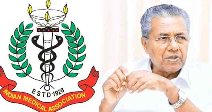 ഏപ്രിൽ 14ന് ശേഷം 21 ദിവസത്തേയ്ക്ക് കൂടി ലോക്ക് ഡൗണ് നീട്ടണം : മുഖ്യമന്ത്രിക്ക് ഇന്ത്യൻ മെഡിക്കൽ അസോസിയേഷന്റെ കത്ത് ഏപ്രിൽ 14ന് ശേഷം 21 ദിവസത്തേയ്ക്ക് കൂടി ലോക്ക് ഡൗണ് നീട്ടണം : മുഖ്യമന്ത്രിക്ക് ഇന്ത്യൻ മെഡിക്കൽ അസോസിയേഷന്റെ കത്ത്