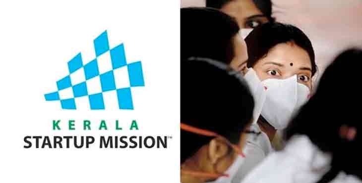 കൊറോണക്കാലത്ത് സ്റ്റാര്ട്ടപ്പുകളെ സഹായിക്കാന് കേരള സ്റ്റാര്ട്ടപ്പ് മിഷന് വിദഗ്ധരുടെ വെബിനാറുകള് നടത്തും കൊറോണക്കാലത്ത് സ്റ്റാര്ട്ടപ്പുകളെ സഹായിക്കാന് കേരള സ്റ്റാര്ട്ടപ്പ് മിഷന് വിദഗ്ധരുടെ വെബിനാറുകള് നടത്തും