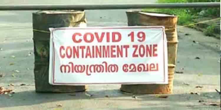 കോട്ടയത്ത് നിയന്ത്രണങ്ങള് കൂടുതല് കര്ക്കശമാക്കി ; 395 പേരുടെ പരിശോധനാ ഫലങ്ങള് ഇന്ന് ലഭിക്കും കോട്ടയത്ത് നിയന്ത്രണങ്ങള് കൂടുതല് കര്ക്കശമാക്കി ; 395 പേരുടെ പരിശോധനാ ഫലങ്ങള് ഇന്ന് ലഭിക്കും