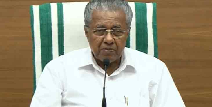 പ്രതിബന്ധങ്ങളെ മറികടന്ന വികസനം ; സര്ക്കാരിന്റെ നാലാം വാര്ഷികത്തിൽ മുഖ്യമന്ത്രി പ്രതിബന്ധങ്ങളെ മറികടന്ന വികസനം ; സര്ക്കാരിന്റെ നാലാം വാര്ഷികത്തിൽ മുഖ്യമന്ത്രി