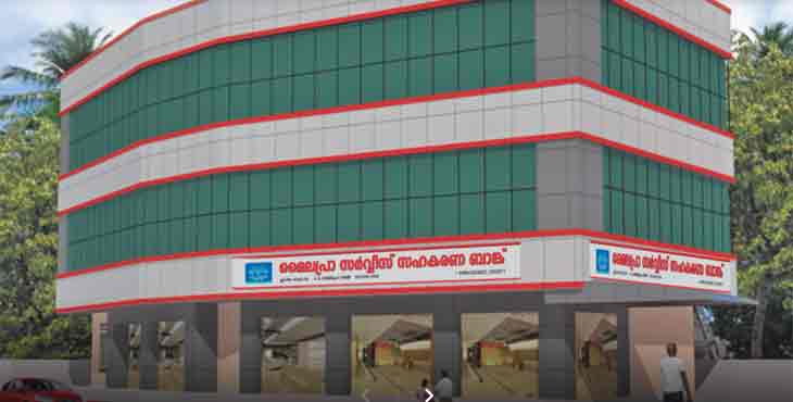 മൈലപ്രാ സർവ്വീസ് സഹകരണ ബാങ്ക് സ്പെഷ്യൽ ഗ്രേഡിലേക്ക് ; ജെറി ഈശോ ഉമ്മൻ മൈലപ്രാ സർവ്വീസ് സഹകരണ ബാങ്ക് സ്പെഷ്യൽ ഗ്രേഡിലേക്ക് ; ജെറി ഈശോ ഉമ്മൻ
