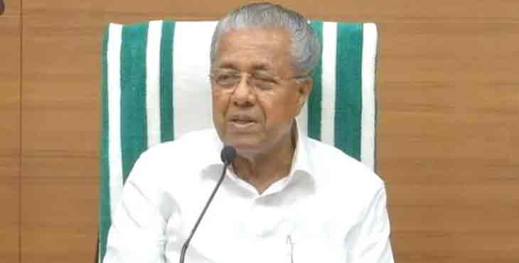 കണ്ണട ഷോപ്പുകള്ക്ക് പ്രവര്ത്തിക്കാന് ഇളവുനല്കുന്ന കാര്യം പരിഗണിക്കും : മുഖ്യമന്ത്രി കണ്ണട ഷോപ്പുകള്ക്ക് പ്രവര്ത്തിക്കാന് ഇളവുനല്കുന്ന കാര്യം പരിഗണിക്കും : മുഖ്യമന്ത്രി