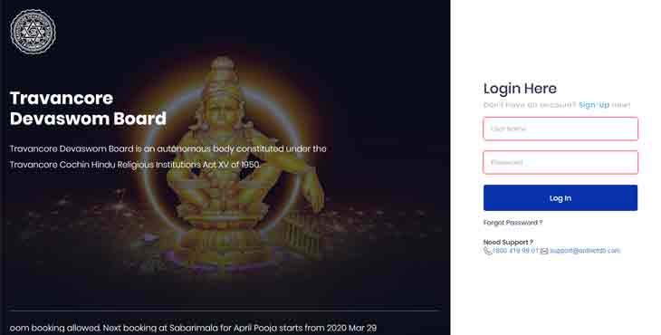 ശബരിമലയില് ഓണ്ലൈന് വഴിപാട് ബുക്കിംഗ് സൗകര്യം ശബരിമലയില് ഓണ്ലൈന് വഴിപാട് ബുക്കിംഗ് സൗകര്യം
