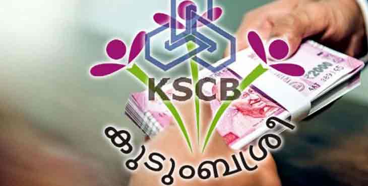 കുടുംബശ്രീ അംഗങ്ങള്ക്കുള്ള സഹായഹസ്തം ; വായ്പാ പദ്ധതിക്ക് ജില്ലയില് തുടക്കമായി കുടുംബശ്രീ അംഗങ്ങള്ക്കുള്ള സഹായഹസ്തം ; വായ്പാ പദ്ധതിക്ക് ജില്ലയില് തുടക്കമായി