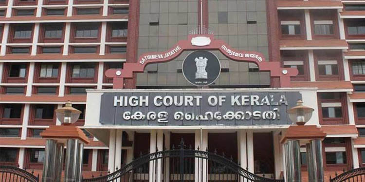ശമ്പളം പിടിക്കുന്നതിനുള്ള ഓര്ഡിനന്സ് റദ്ദാക്കണം ; ഹൈക്കോടതിയില് ഹര്ജി ശമ്പളം പിടിക്കുന്നതിനുള്ള ഓര്ഡിനന്സ് റദ്ദാക്കണം ; ഹൈക്കോടതിയില് ഹര്ജി