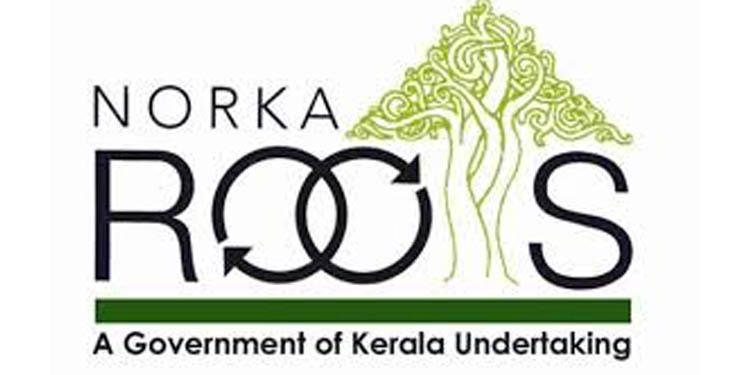 നോര്ക്ക റൂട്ട്സ് പ്രവാസി തിരിച്ചറിയല് കാര്ഡ് ഉടമകള്ക്കുള്ള അപകട ഇന്ഷ്വറന്സ് പരിരക്ഷ ഇരട്ടിയാക്കി നോര്ക്ക റൂട്ട്സ് പ്രവാസി തിരിച്ചറിയല് കാര്ഡ് ഉടമകള്ക്കുള്ള അപകട ഇന്ഷ്വറന്സ് പരിരക്ഷ ഇരട്ടിയാക്കി