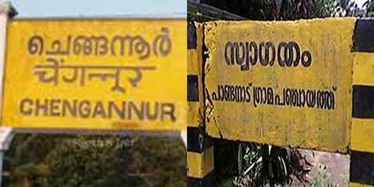 ആലപ്പുഴ ജില്ലയില് കണ്ടൈമെന്റ് സോണുകള് ; ഇതിലെയുള്ള വാഹന ഗതാഗതം നിരോധിച്ചു ആലപ്പുഴ ജില്ലയില് കണ്ടൈമെന്റ് സോണുകള് ; ഇതിലെയുള്ള വാഹന ഗതാഗതം നിരോധിച്ചു