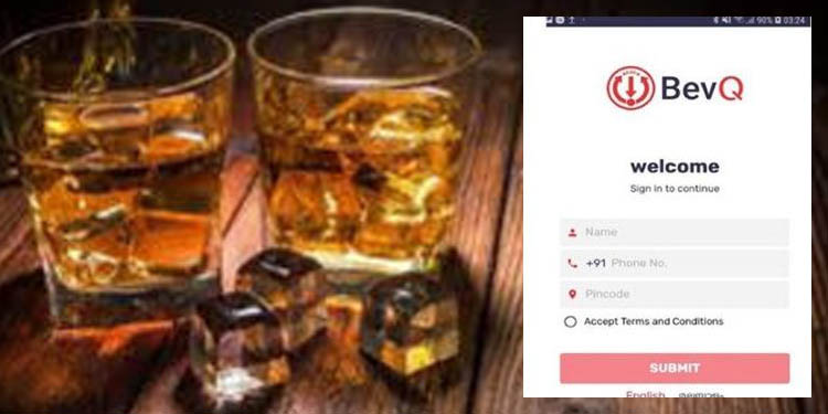 ആപ്പ് – ആപ്പായി ; മദ്യം ഓണ്ലൈന് ബുക്കിങ്ങിനുള്ള ബവ് ക്യൂ ആപ്പ് പണിമുടക്കി ആപ്പ് – ആപ്പായി ; മദ്യം ഓണ്ലൈന് ബുക്കിങ്ങിനുള്ള ബവ് ക്യൂ ആപ്പ് പണിമുടക്കി
