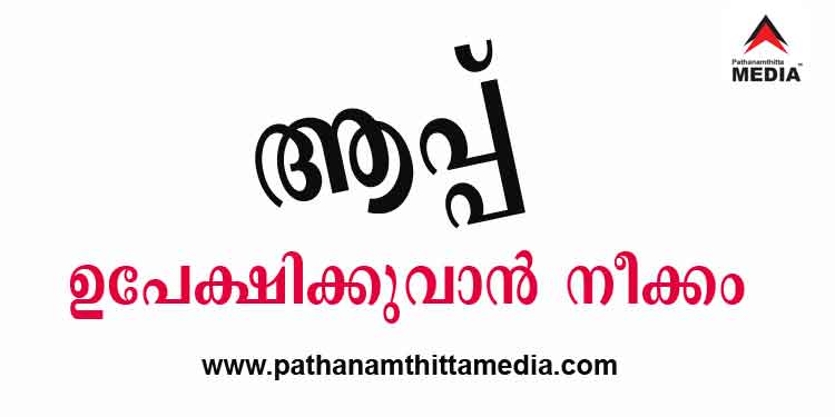 ബെവ്കോ ആപ്പ് ക്രാഷായി : ആപ്പ് ഉപേക്ഷിച്ച് കൗണ്ടറുകള് വഴി മദ്യം വിതരണം ചെയ്യാന് നീക്കം ബെവ്കോ ആപ്പ് ക്രാഷായി : ആപ്പ് ഉപേക്ഷിച്ച് കൗണ്ടറുകള് വഴി മദ്യം വിതരണം ചെയ്യാന് നീക്കം
