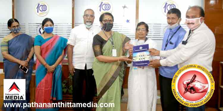 മാധ്യമ പ്രവര്ത്തകര്ക്ക് 5 ലക്ഷം രൂപയുടെ സൗജന്യ ഇന്ഷ്വറന്സ് പരിരക്ഷയുമായി കേരള പത്രപ്രവര്ത്തക അസ്സാസിയേഷന് മാധ്യമ പ്രവര്ത്തകര്ക്ക് 5 ലക്ഷം രൂപയുടെ സൗജന്യ ഇന്ഷ്വറന്സ് പരിരക്ഷയുമായി കേരള പത്രപ്രവര്ത്തക അസ്സാസിയേഷന്