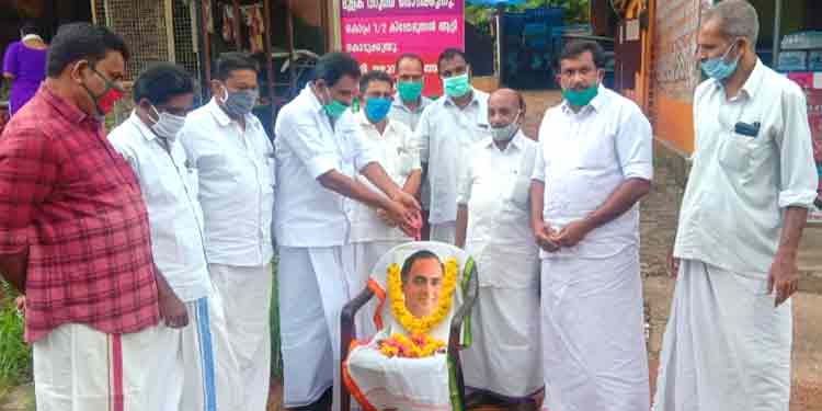രാജീവ്ഗാന്ധിയുടെ 29-ാം രക്തസാക്ഷിത്വദിനം ; മൈലപ്രായിൽ നടന്ന അനുസ്മരണ സമ്മേളനം ആന്റോ ആൻറണി എം.പി ഉദ്ഘാടനം ചെയ്തു രാജീവ്ഗാന്ധിയുടെ 29-ാം രക്തസാക്ഷിത്വദിനം ; മൈലപ്രായിൽ നടന്ന അനുസ്മരണ സമ്മേളനം ആന്റോ ആൻറണി എം.പി ഉദ്ഘാടനം ചെയ്തു