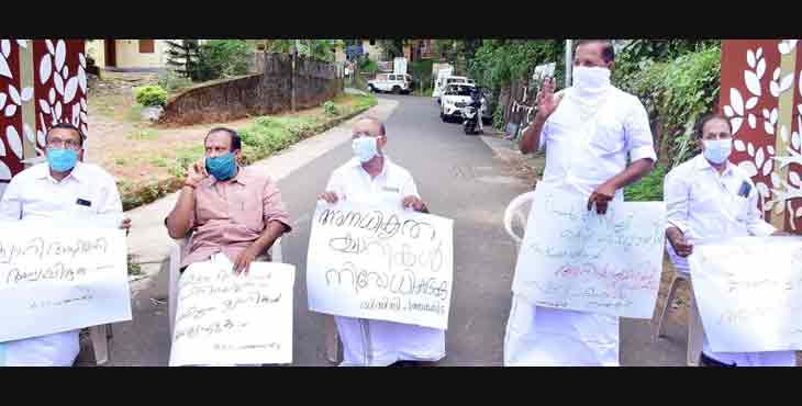 അനധികൃത ക്വാറികളുടെ പ്രവര്ത്തനവും ടിപ്പറുകളുടെ മരണപ്പാച്ചിലും ; കോണ്ഗ്രസ് നേതാക്കള് കളക്ട്രേറ്റ് ഉപരോധിച്ചു അനധികൃത ക്വാറികളുടെ പ്രവര്ത്തനവും ടിപ്പറുകളുടെ മരണപ്പാച്ചിലും ; കോണ്ഗ്രസ് നേതാക്കള് കളക്ട്രേറ്റ് ഉപരോധിച്ചു