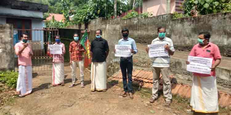 ബിജെപി പുറമറ്റം പഞ്ചായത്ത് കമ്മറ്റിയുടെ നേതൃത്വത്തിൽ വില്ലേജ് ഓഫിസ് പടിക്കൽ ധർണ്ണ നടത്തി ബിജെപി പുറമറ്റം പഞ്ചായത്ത് കമ്മറ്റിയുടെ നേതൃത്വത്തിൽ വില്ലേജ് ഓഫിസ് പടിക്കൽ ധർണ്ണ നടത്തി