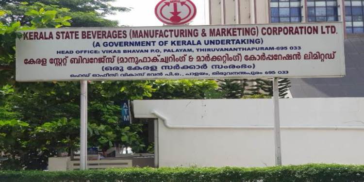 മദ്യ വിൽപ്പനയ്ക്ക് ഓൺലൈൻ ടോക്കണുമായി ബെവ്കോ മദ്യ വിൽപ്പനയ്ക്ക് ഓൺലൈൻ ടോക്കണുമായി ബെവ്കോ