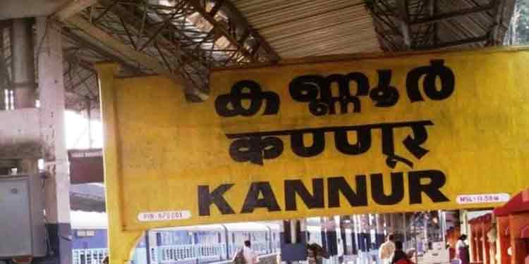 കണ്ണൂരില് സ്ഥിതി ഗുരുതരം ; ട്രിപ്പിൾ ലോക്ക്ഡൗണിന് സാധ്യത കണ്ണൂരില് സ്ഥിതി ഗുരുതരം ; ട്രിപ്പിൾ ലോക്ക്ഡൗണിന് സാധ്യത