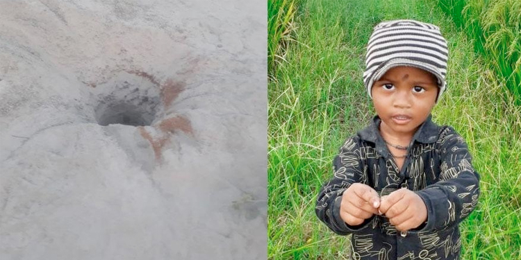 തെലങ്കാനയില് കുഴല്ക്കിണറില് വീണ മൂന്ന് വയസ്സുകാരന്റെ മൃതദേഹം പുറത്തെടത്തു തെലങ്കാനയില് കുഴല്ക്കിണറില് വീണ മൂന്ന് വയസ്സുകാരന്റെ മൃതദേഹം പുറത്തെടത്തു
