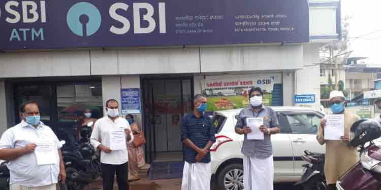 വ്യാപാരികൾക്ക് കുറഞ്ഞ പലിശ നിരക്കിൽ പരസ്പര ജാമ്യത്തിൽ വായ്പ അനുവദിക്കണം ; വ്യാപാരി വ്യവസായി സമിതി വ്യാപാരികൾക്ക് കുറഞ്ഞ പലിശ നിരക്കിൽ പരസ്പര ജാമ്യത്തിൽ വായ്പ അനുവദിക്കണം ; വ്യാപാരി വ്യവസായി സമിതി