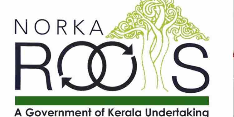 നോര്ക്ക സര്ട്ടിഫിക്കറ്റ് അറ്റസ്റ്റേഷന് ക്യാമ്പ് ജില്ലയില് മാര്ച്ച് 25 ന് നോര്ക്ക സര്ട്ടിഫിക്കറ്റ് അറ്റസ്റ്റേഷന് ക്യാമ്പ് ജില്ലയില് മാര്ച്ച് 25 ന്