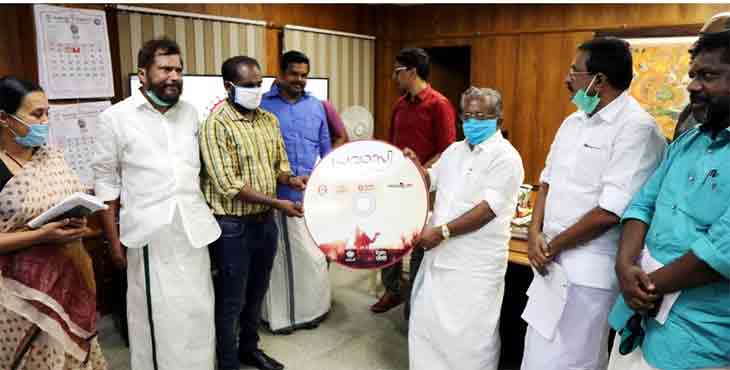 പ്രവാസി ഷോര്ട്ട് ഫിലിം മന്ത്രി കെ.രാജു പ്രകാശനം ചെയ്തു പ്രവാസി ഷോര്ട്ട് ഫിലിം മന്ത്രി കെ.രാജു പ്രകാശനം ചെയ്തു