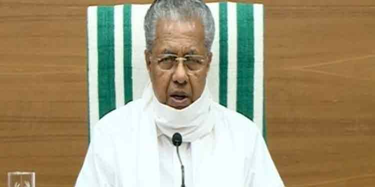 അഴിഞ്ഞാട്ടത്തിനും അഴിമതിക്കും കുടപിടിക്കുന്നവരാകരുത് ന്യായാധിപ സ്ഥാനത്തിരുന്നവർ : മുഖ്യമന്ത്രി അഴിഞ്ഞാട്ടത്തിനും അഴിമതിക്കും കുടപിടിക്കുന്നവരാകരുത് ന്യായാധിപ സ്ഥാനത്തിരുന്നവർ : മുഖ്യമന്ത്രി
