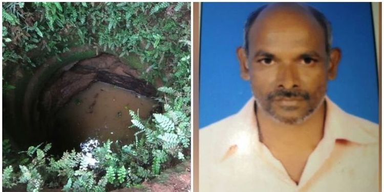 കിണറ്റിൽ വീണ പശുക്കുട്ടിയെ രക്ഷിക്കാന് ശ്രമിക്കുന്നതിനിടെ സഹോദരങ്ങൾക്ക് ദാരുണാന്ത്യം കിണറ്റിൽ വീണ പശുക്കുട്ടിയെ രക്ഷിക്കാന് ശ്രമിക്കുന്നതിനിടെ സഹോദരങ്ങൾക്ക് ദാരുണാന്ത്യം