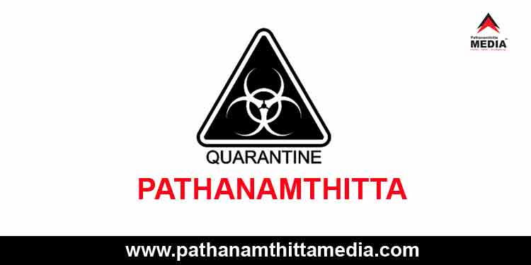 പത്തനംതിട്ടയില് 47 പ്രവാസികള്കൂടി എത്തി ; 20 പേര് കോവിഡ് കെയര് സെന്ററില് പത്തനംതിട്ടയില് 47 പ്രവാസികള്കൂടി എത്തി ; 20 പേര് കോവിഡ് കെയര് സെന്ററില്