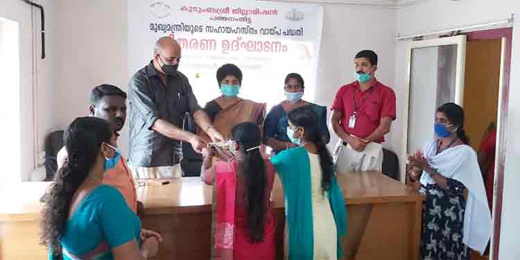 തിരുവല്ല മണ്ഡലത്തില് സഹായഹസ്തം വായ്പ വിതരണോദ്ഘാടനം മാത്യു ടി തോമസ് എം.എല്.എ നിര്വഹിച്ചു തിരുവല്ല മണ്ഡലത്തില് സഹായഹസ്തം വായ്പ വിതരണോദ്ഘാടനം മാത്യു ടി തോമസ് എം.എല്.എ നിര്വഹിച്ചു