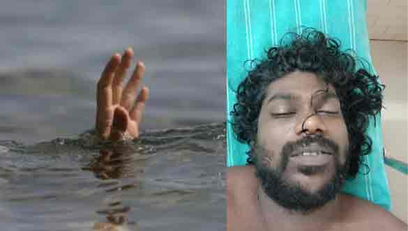 അച്ചന്കോവിലാറ്റിലെ പന്തളം – മണപ്പാട്ട് കടവില് കുളിക്കാന് ഇറങ്ങിയ യുവാവ് മുങ്ങി മരിച്ചു അച്ചന്കോവിലാറ്റിലെ പന്തളം – മണപ്പാട്ട് കടവില് കുളിക്കാന് ഇറങ്ങിയ യുവാവ് മുങ്ങി മരിച്ചു