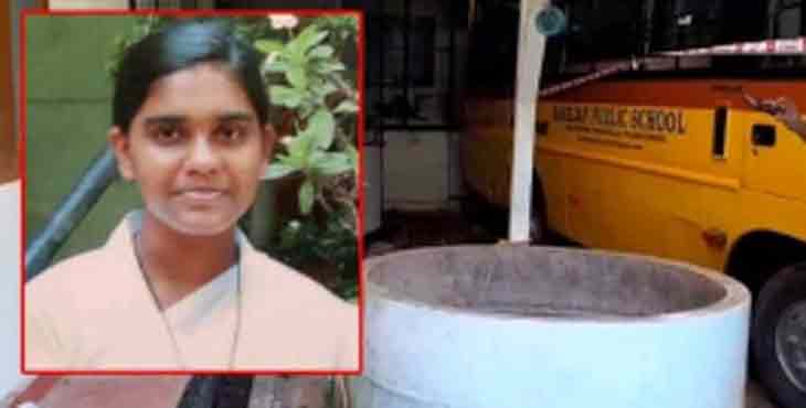 കന്യാസ്ത്രീ മഠത്തിലെ അന്തേവാസിയായ വിദ്യാര്ത്ഥിനിയെ കിണറ്റില് മരിച്ച നിലയില് കണ്ടെത്തി കന്യാസ്ത്രീ മഠത്തിലെ അന്തേവാസിയായ വിദ്യാര്ത്ഥിനിയെ കിണറ്റില് മരിച്ച നിലയില് കണ്ടെത്തി