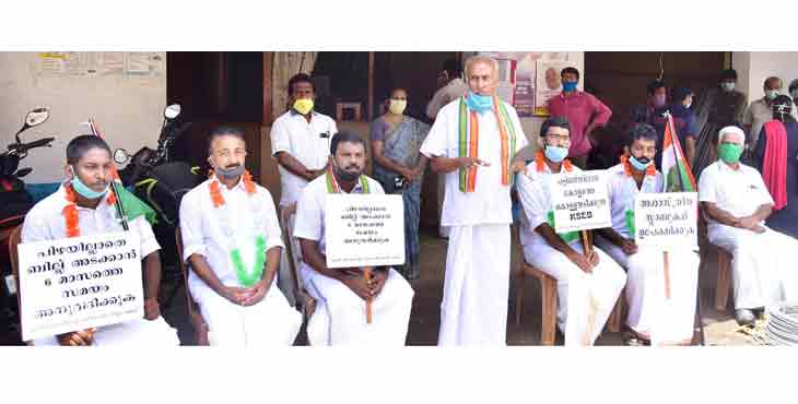 അടഞ്ഞുകിടക്കുന്ന എല്ലാ സ്ഥാപനങ്ങളുടെയും വൈദ്യുതി ചാർജ് ഒഴിവാക്കണം ; യൂത്ത് കോൺഗ്രസ് അടഞ്ഞുകിടക്കുന്ന എല്ലാ സ്ഥാപനങ്ങളുടെയും വൈദ്യുതി ചാർജ് ഒഴിവാക്കണം ; യൂത്ത് കോൺഗ്രസ്