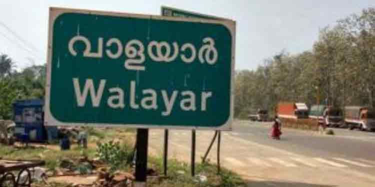 പരിശോധന വൈകുന്നു ; വാളയാര് ചെക്ക്പോസ്റ്റില് വാഹനങ്ങള് കുടുങ്ങി പരിശോധന വൈകുന്നു ; വാളയാര് ചെക്ക്പോസ്റ്റില് വാഹനങ്ങള് കുടുങ്ങി