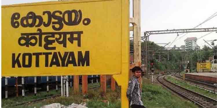 കോട്ടയം ജില്ലയില് ഇന്ന് ആറുപേര്ക്കുകൂടി കൊവിഡ് കോട്ടയം ജില്ലയില് ഇന്ന് ആറുപേര്ക്കുകൂടി കൊവിഡ്