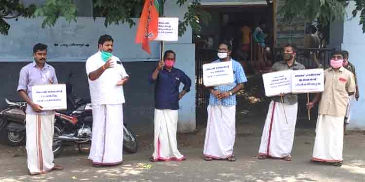 എല്.ഡി.എഫ് സർക്കാരിന്റെ നാലാം വാർഷികം ബി.ജെ.പി കോന്നി നിയോജക മണ്ഡലം കമ്മിറ്റിയുടെ നേതൃത്വത്തിൽ വഞ്ചനാദിനമായി ആചരിച്ചു എല്.ഡി.എഫ് സർക്കാരിന്റെ നാലാം വാർഷികം ബി.ജെ.പി കോന്നി നിയോജക മണ്ഡലം കമ്മിറ്റിയുടെ നേതൃത്വത്തിൽ വഞ്ചനാദിനമായി ആചരിച്ചു
