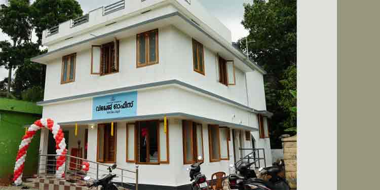 ഇരവിപേരൂര് സ്മാര്ട്ട് വില്ലേജ് ഓഫീസ് മന്ത്രി ഇ.ചന്ദ്രശേഖരന് ഉദ്ഘാടനം ചെയ്തു ഇരവിപേരൂര് സ്മാര്ട്ട് വില്ലേജ് ഓഫീസ് മന്ത്രി ഇ.ചന്ദ്രശേഖരന് ഉദ്ഘാടനം ചെയ്തു
