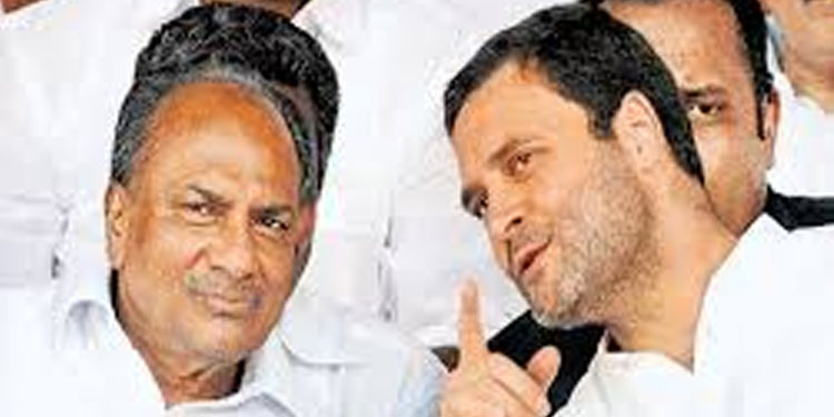 രാഹുല് ഗാന്ധി കോണ്ഗ്രസ് പ്രസിഡന്റ് പദവി ഏറ്റെടുക്കണമെന്ന് മുതിര്ന്ന നേതാവ് എ.കെ ആന്റണി രാഹുല് ഗാന്ധി കോണ്ഗ്രസ് പ്രസിഡന്റ് പദവി ഏറ്റെടുക്കണമെന്ന് മുതിര്ന്ന നേതാവ് എ.കെ ആന്റണി
