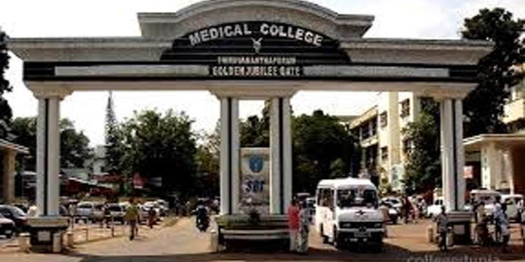 തിരുവനന്തപുരം മെഡിക്കല് കോളജില് വീണ്ടും ആത്മഹത്യ ; കോവിഡ് നിരീക്ഷണത്തില് കഴിഞ്ഞിരുന്ന നെടുമങ്ങാട് സ്വദേശി ജീവനൊടുക്കി തിരുവനന്തപുരം മെഡിക്കല് കോളജില് വീണ്ടും ആത്മഹത്യ ; കോവിഡ് നിരീക്ഷണത്തില് കഴിഞ്ഞിരുന്ന നെടുമങ്ങാട് സ്വദേശി ജീവനൊടുക്കി