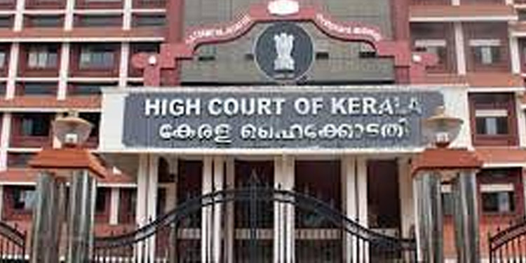 അഴിമതി നിരോധന നിയമഭേദഗതിക്ക് മുന്കാല പ്രാബല്യമില്ലെന്ന് ഹൈക്കോടതി അഴിമതി നിരോധന നിയമഭേദഗതിക്ക് മുന്കാല പ്രാബല്യമില്ലെന്ന് ഹൈക്കോടതി