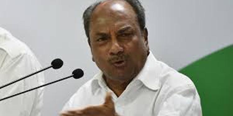 ഇന്ത്യ – ചൈന സംഘര്ഷത്തിന്റെ വിശദാംശങ്ങള് കേന്ദ്രസര്ക്കാര് പരസ്യപ്പെടുത്തണം : എ.കെ ആന്റണി ഇന്ത്യ – ചൈന സംഘര്ഷത്തിന്റെ വിശദാംശങ്ങള് കേന്ദ്രസര്ക്കാര് പരസ്യപ്പെടുത്തണം : എ.കെ ആന്റണി