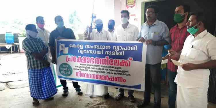 വ്യാപാരികള്ക്ക് വാടക ഇളവ് നല്കണമെന്ന് കേരളാ വ്യാപാരി വ്യവസായി സമിതി വ്യാപാരികള്ക്ക് വാടക ഇളവ് നല്കണമെന്ന് കേരളാ വ്യാപാരി വ്യവസായി സമിതി
