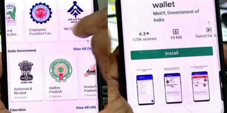 ഇന്ത്യാ ഗവണ്മെന്റിന്റെ ഡിജിലോക്കര് സംവിധാനത്തില് വന് സുരക്ഷാ വീഴ്ച ; കണ്ടെത്തിയത് ഏറ്റുമാനൂര് സ്വദേശി ഇന്ത്യാ ഗവണ്മെന്റിന്റെ ഡിജിലോക്കര് സംവിധാനത്തില് വന് സുരക്ഷാ വീഴ്ച ; കണ്ടെത്തിയത് ഏറ്റുമാനൂര് സ്വദേശി